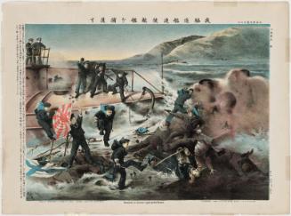 Our Destroyer Sazanami Capturing an Enemy Warship (Waga kuchikukan Sazanami-gô tekikan o hokaku su), No. 6 from the series True Depictions of the Russian Campaign, Part 1 (Seiro jikkyô ga kô no roku)