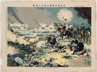 In the Attack on Kiuliencheng, Fierce Fighting near the Ai River (Kyûrenjô kôgeki Aikawa fukin no gekisen), No. 11 from the series True Depictions of the Russian Campaign, Part 1 (Seiro jikkyô ga kô no jûichi)