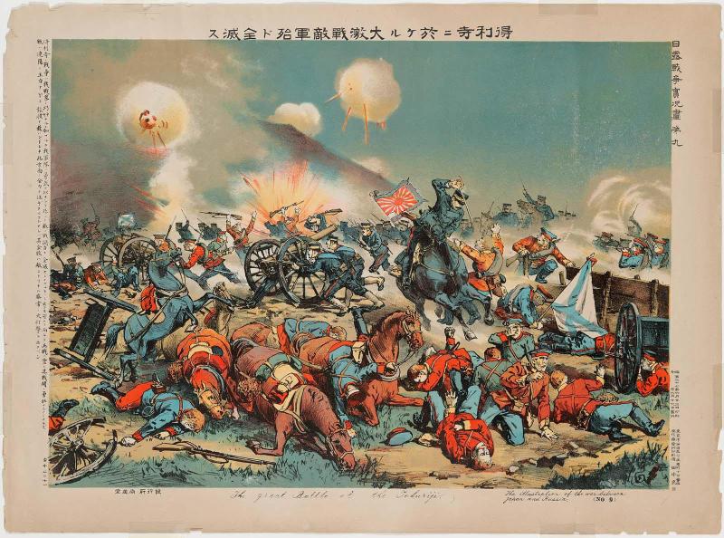 In a Great Battle at Telissu [Delisi] the Enemy Forces Are Almost Completely Annihilated (Tokuriji ni okeru daigekisen tekigun hotondo zenmetsu su), No. 9 from the series True Depictions of the Russo-Japanese War (Nichiro sensô jikkyô ga, dai kyû)