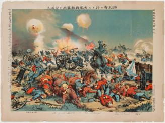 In a Great Battle at Telissu [Delisi] the Enemy Forces Are Almost Completely Annihilated (Tokuriji ni okeru daigekisen tekigun hotondo zenmetsu su), No. 9 from the series True Depictions of the Russo-Japanese War (Nichiro sensô jikkyô ga, dai kyû)