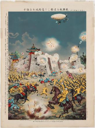 Our Army Routing the Enemy and Occupying the Citadel at Liaoyang (Wagagun teki o tsuigeki shite Ryôyôjô o senryô su), No. 17 from the series True Depictions of the Russian Campaign, Part 1 (Seiro jikkyô ga kô no jûshichi)