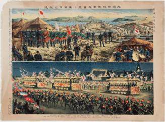 A Commemorative Print for the Fall of Port Artthur (Ryôjun kôraku kinenhin): The Meeting of the Two Heroes after the Fall of Port Arthur, and the Celebrations in Tokyo (Ryôjun kôfuku go ryôyû kaiken to Tôkyô-shi no shukutei)
