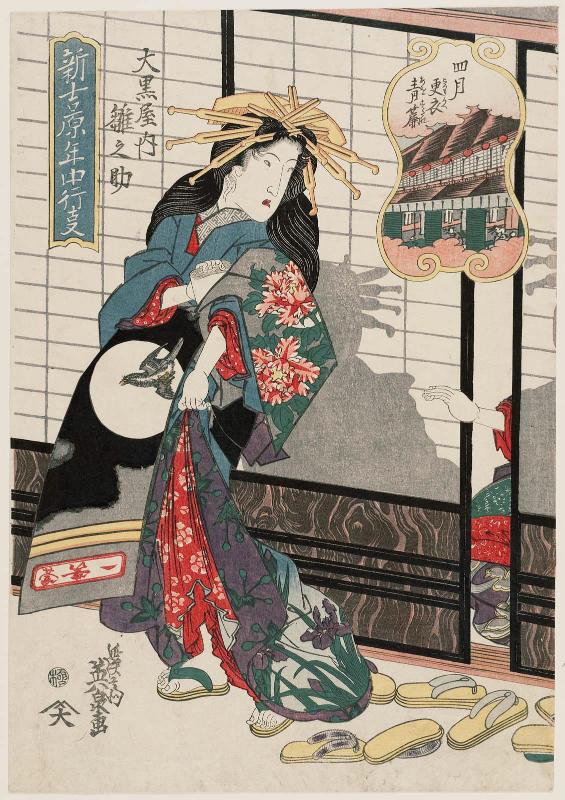 The Fourth Month: Changing Clothes, Green Bamboo Blinds (Shigatsu, koromogae, aosudare), Hinanosuke of the Daikokuya, from the series Annual Events in the New Yoshiwara (Shin Yoshiwara nenjû gyôji)