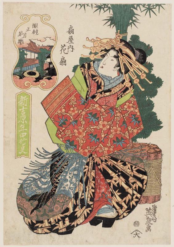 The First Month, New Year Celebrations (Yôshun, shôgatsu nenrei): Hanaôgi of the Ôgiya, from the series Annual Events in the New Yoshiwara (Shin Yoshiwara nenjû gyôji)