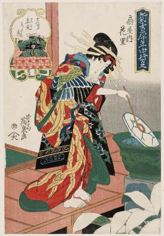 The Twelfth Month, End of the Year (Jûnigatsu, Seibo toshiwasure): Hanazato of the Ôgiya, from the series Annual Events in the New Yoshiwara (Shin Yoshiwara nenjû gyôji)