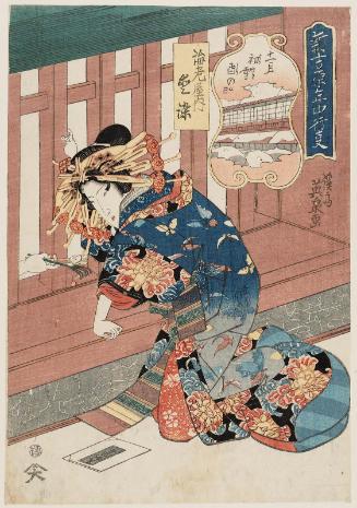 The Eleventh Month, First Snowfall, the Tori-no-hi Festival (Jûichigatsu, hatsuyuki, tori no hi): Aizome of the Ebiya, from the series Annual Events in the New Yoshiwara (Shin Yoshiwara nenjû gyôji)