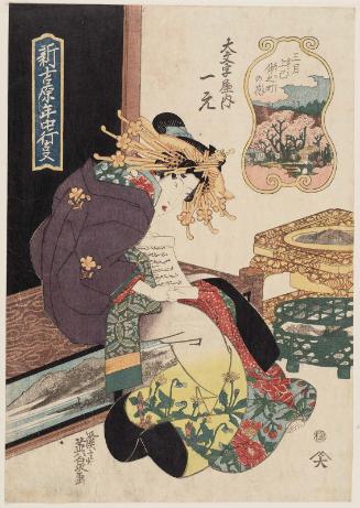 The Third Month, Cherry Blossoms in Naka-no-chô (Sangatsu, jômi, Naka-no-chô no hana): Hitomoto of the Daimonjiya, from the series Annual Events in the New Yoshiwara (Shin Yoshiwara nenjû gyôji)