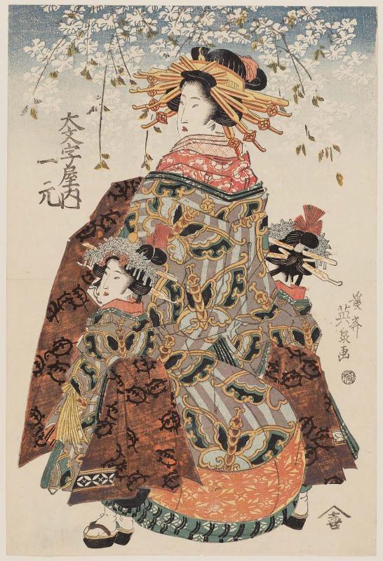 Hitomoto of the Daimonjiya