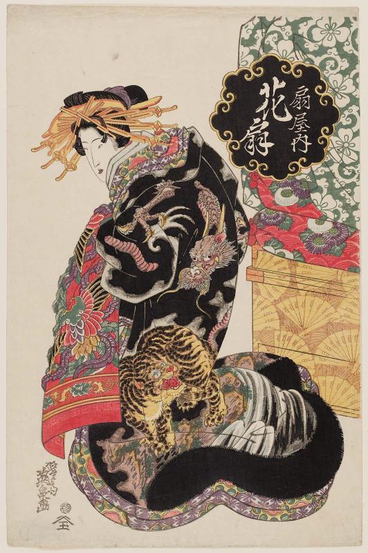 Hanaôgi of the Ôgiya