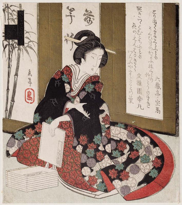 Literary Composition (Bunshô), from the series Seven Pictures for the Katsushika Group (Katsushika shichiban tsuzuki)