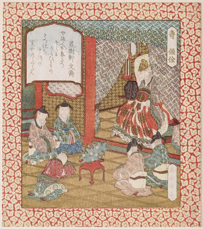 Longevity: Wo Quan (Ju, Akuzen), from the series Happiness, Prosperity, and Longvity (Fukurokuju)