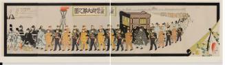 His Imperial Majesty's Funeral Outside Nijûbashi (Nijûbashi-gai Gotaisô no zu)