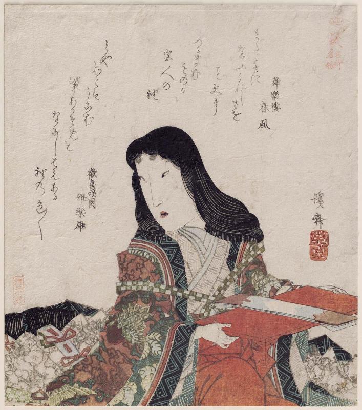 Court Lady, from the series Sights and Specialties of Yamashiro Province (Yamashiro meisho meibutsu)