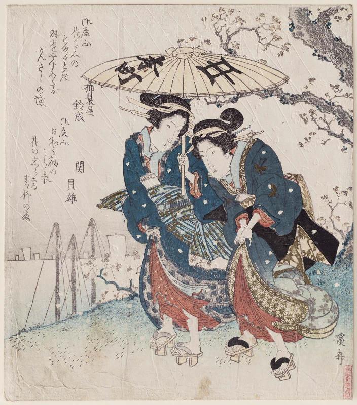 Women Viewing Cherry Blossoms in Rain
