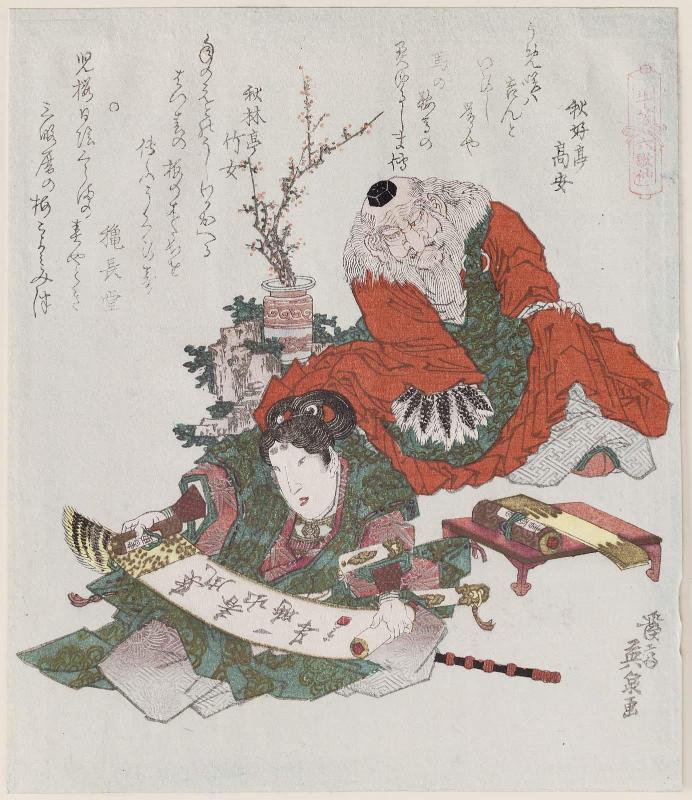 Sôjôbô as Sôjô Henjo and Ushiwaka as Ariwara no Narihira, from the series Characters from the Life of Ushiwaka [Yoshitsune] as the Six Poetic Immortals (Ushiwaka Rokkasen)