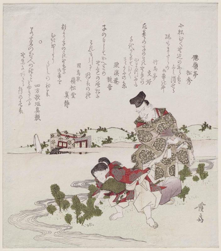 Nobleman and Boy Servant Gathering Pine Shoots