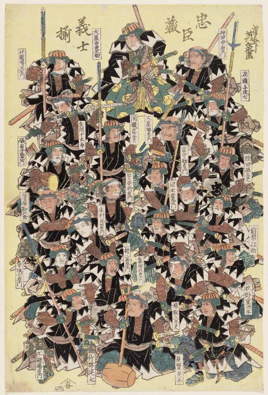 Array of the Faithful Samurai from The Storehouse of Loyal Retainers (Chûshingura gishi soroe)