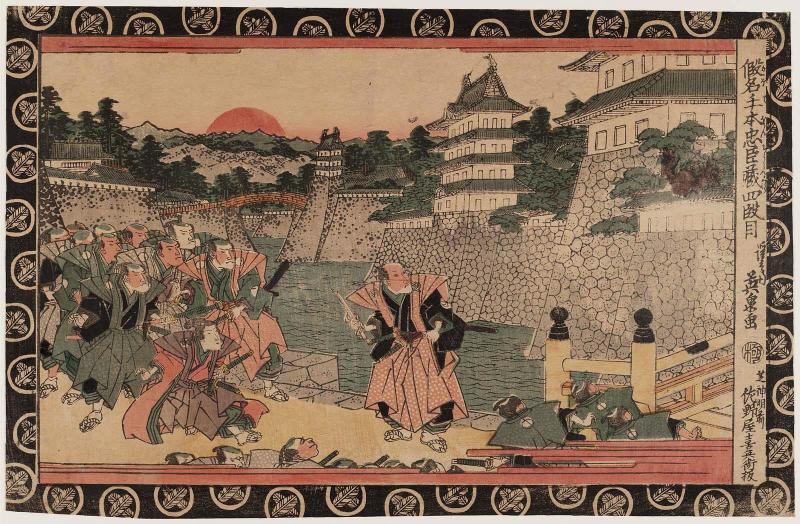 Act IV (Yodanme), from the series The Storehouse of Loyal Retainers, a Primer (Kanadehon chûshingura)
