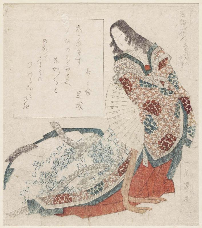 Lady Fujitsubo (Fujitsubo no nyôgo), from the series Two Beauties from the Tale of Genji (Gengo nikajin)