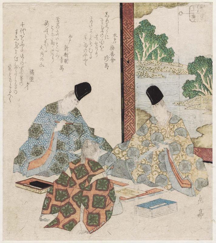 Japanese Poetry, from the series Three Arts for the Sugawara Group (Sugawara sanseki)