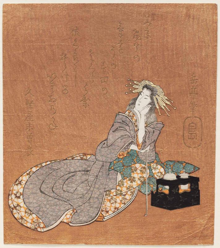 Courtesan with a Pipe