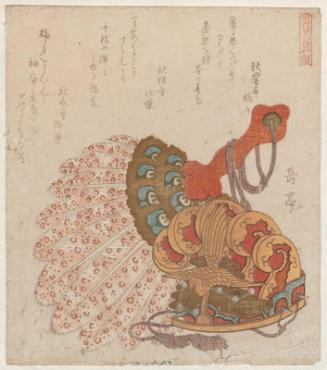 Ability (Nô), from the series Japan and China (Wakan niban no uchi)