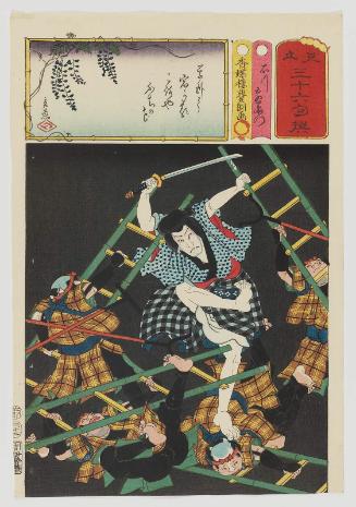 Actor Ichikawa Kodanji IV as Ishikawa Goemon, from the series Matches for Thirty-six Selected Poems (Mitate sanjûrokku sen)