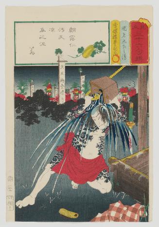 Actor Nakamura Fukusuke I as Danshichi Kurobei, from the series Matches for Thirty-six Selected Poems (Mitate sanjûrokku sen)