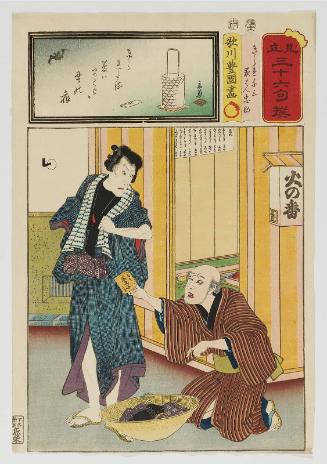 Actor Ichikawa Danjûrô VIII as both Kirare Yosa and Yahan Chûsuke, from the series Matches for Thirty-six Selected Poems (Mitate sanjûrokku sen)
