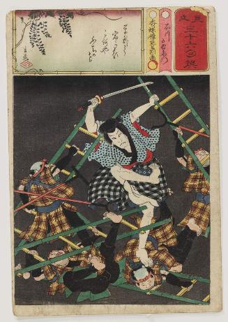 Actor Ichikawa Kodanji IV as Ishikawa Goemon, from the series Matches for Thirty-six Selected Poems (Mitate sanjûrokku sen)