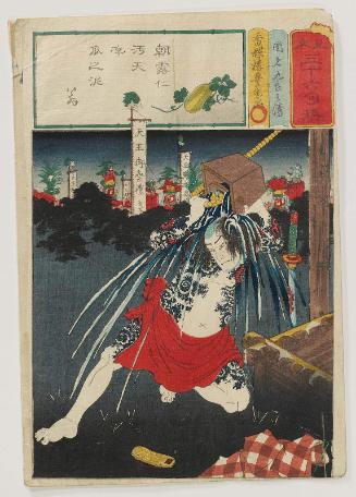 Actor Nakamura Fukusuke I as Danshichi Kurobei, from the series Matches for Thirty-six Selected Poems (Mitate sanjûrokku sen)