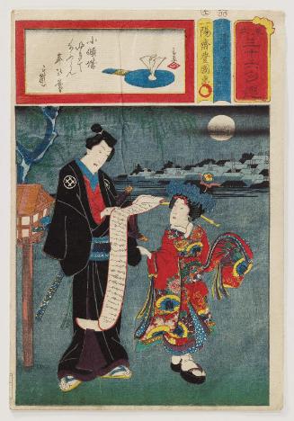 Actor Iwai Kumesaburô III as Shirai Gonpachi and an unidentified actor as a Kamuro (Kaburo), from the series Matches for Thirty-six Selected Poems (Mitate sanjûrokku sen)