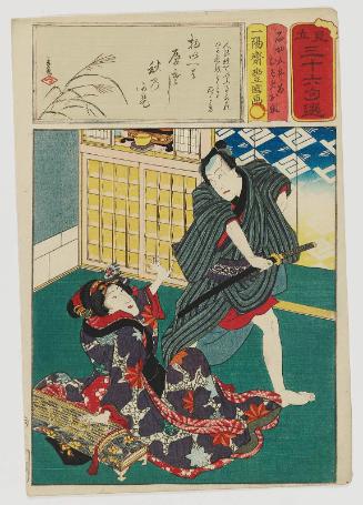 Actors Bandô Hikosaburô V as Ishikiri Gorôta and Iwai Kumesaburô III as the Girl (Musume) Okumi, from the series Matches for Thirty-six Selected Poems (Mitate sanjûrokku sen)