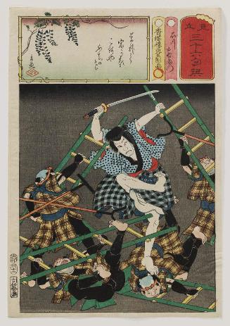 Actor Ichikawa Kodanji IV as Ishikawa Goemon, from the series Matches for Thirty-six Selected Poems (Mitate sanjûrokku sen)
