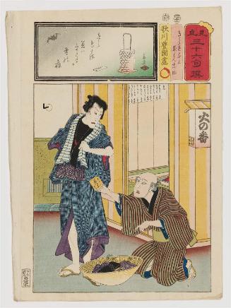 Actor Ichikawa Danjûrô VIII as both Kirare Yosa and Yahan Chûsuke, from the series Matches for Thirty-six Selected Poems (Mitate sanjûrokku sen)