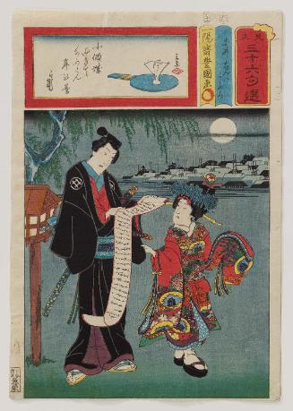 Actor Iwai Kumesaburô III as Shirai Gonpachi and an unidentified actor as a Kamuro (Kaburo), from the series Matches for Thirty-six Selected Poems (Mitate sanjûrokku sen)