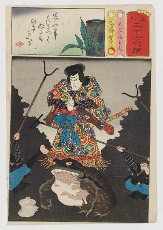 Actor Ichikawa Ichizô III as Tenjiku Tokubei, from the series Matches for Thirty-six Selected Poems (Mitate sanjûrokku sen)