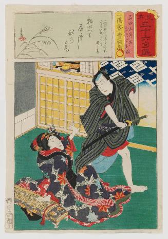 Actors Bandô Hikosaburô V as Ishikiri Gorôta and Iwai Kumesaburô III as the Girl (Musume) Okumi, from the series Matches for Thirty-six Selected Poems (Mitate sanjûrokku sen)