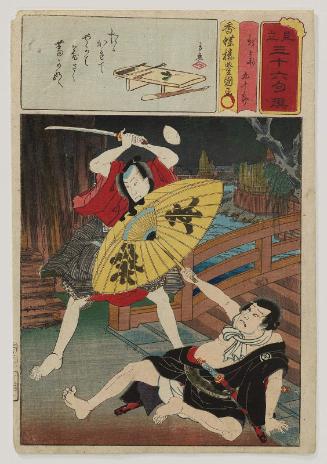 Actors Bandô Hikosaburô V as Shinbei and Ichikawa Kodanji IV as Kujûrô, from the series Matches for Thirty-six Selected Poems (Mitate sanjûrokku sen)