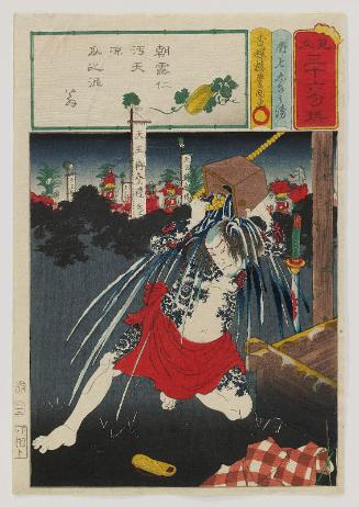 Actor Nakamura Fukusuke I as Danshichi Kurobei, from the series Matches for Thirty-six Selected Poems (Mitate sanjûrokku sen)