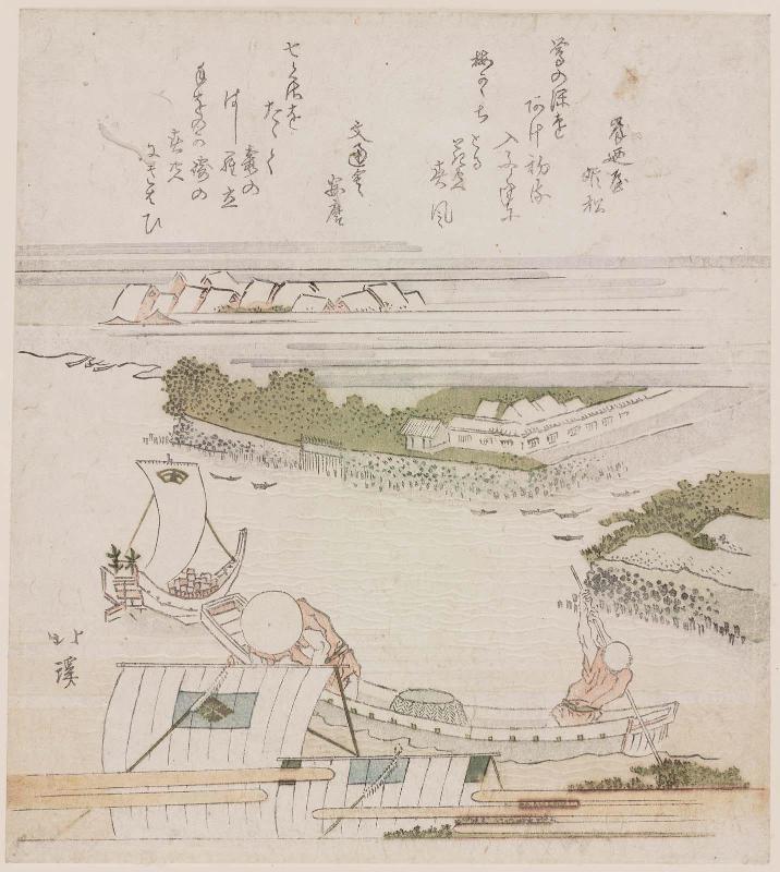 Boats in Harbor on New Year's Day
