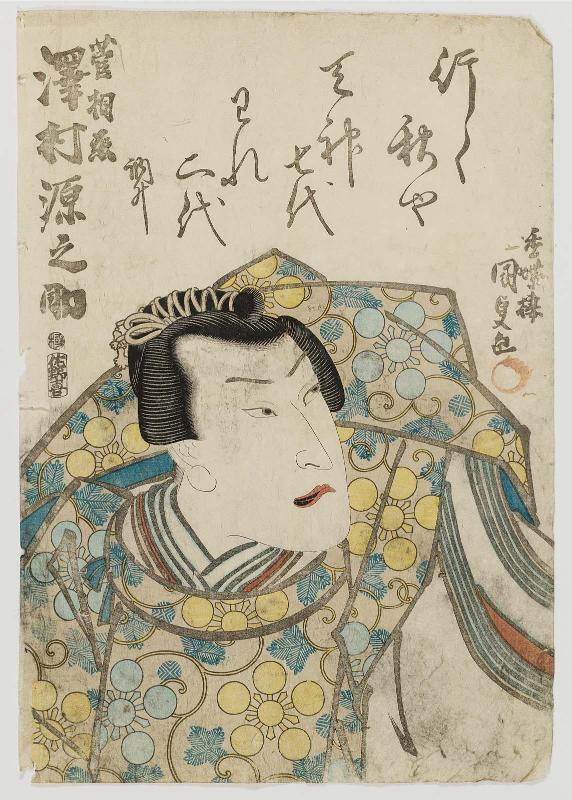 Actor Sawamura Gennosuke II as Kan Shôjô