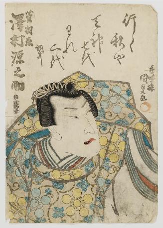 Actor Sawamura Gennosuke II as Kan Shôjô