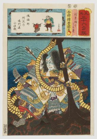 Actor Ichikawa Kodanji IV as Shinchûnagon Taira Tomomori, from the series Matches for Thirty-six Selected Poems (Mitate sanjûrokku sen)