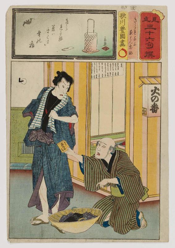 Actor Ichikawa Danjûrô VIII as both Kirare Yosa and Yahan Chûsuke, from the series Matches for Thirty-six Selected Poems (Mitate sanjûrokku sen)