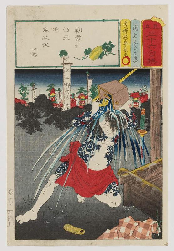 Actor Nakamura Fukusuke I as Danshichi Kurobei, from the series Matches for Thirty-six Selected Poems (Mitate sanjûrokku sen)