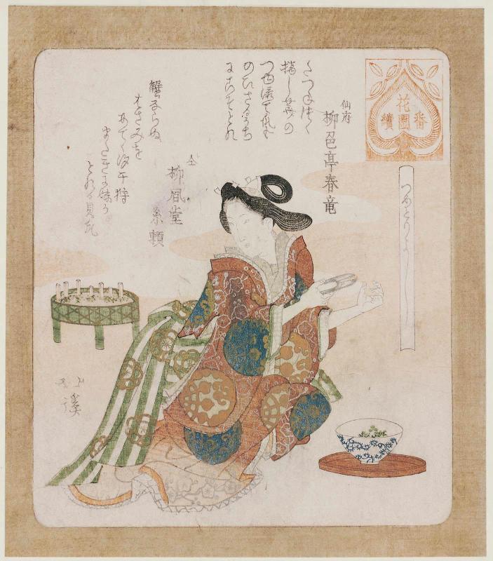 A Good Time to Cut Fingernails (Tsume tori yoshi), from the series Series for the Hanazono Group (Hanazono bantsuzuki)
