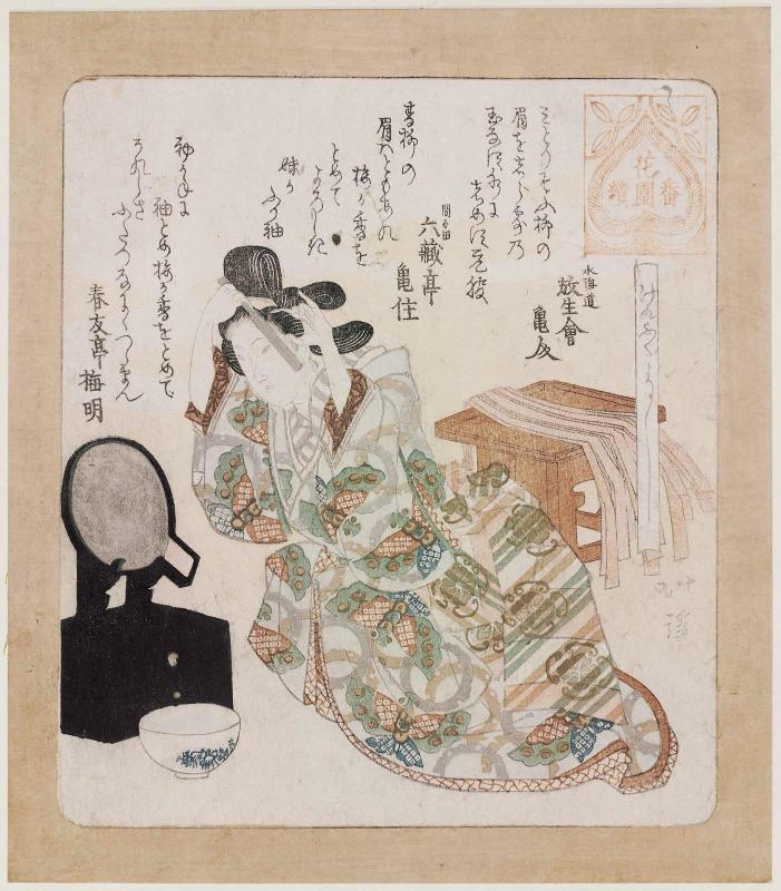 A Good Time for the Adulthood Ceremony (Genpuku yoshi), from the series Series for the Hanazono Group (Hanazono bantsuzuki)