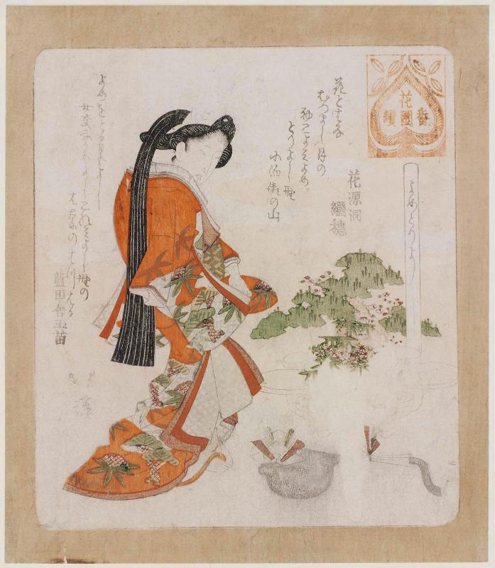 A Good Time for a Wedding (Yometori yoshi), from the series Series for the Hanazono Group (Hanazono bantsuzuki)