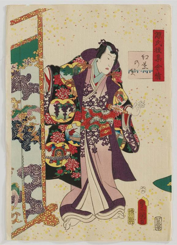 Ch. 9 [sic, actually 7], Momiji no ga, from the series Lingering Sentiments of a Late Collection of Genji (Genji goshû yojô) [pun on The Fifty-four Chapters of the Tale of Genji (Genji gojûyojô)]